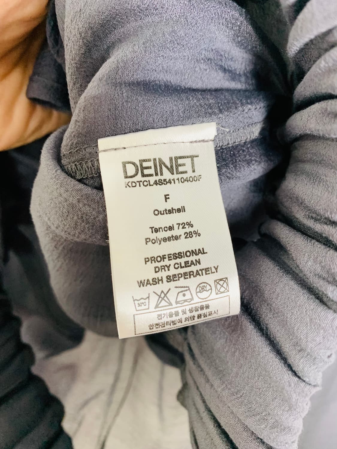 다이닛 다이닛자켓 deinte 상품이미지5