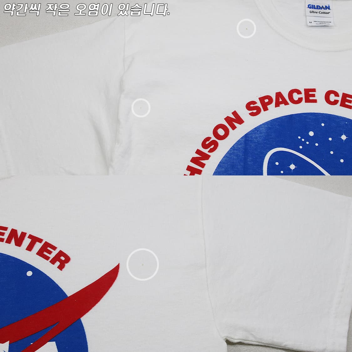(착용컷) GILDAN NASA 반팔 티셔츠 (남성용 100) 상품이미지6