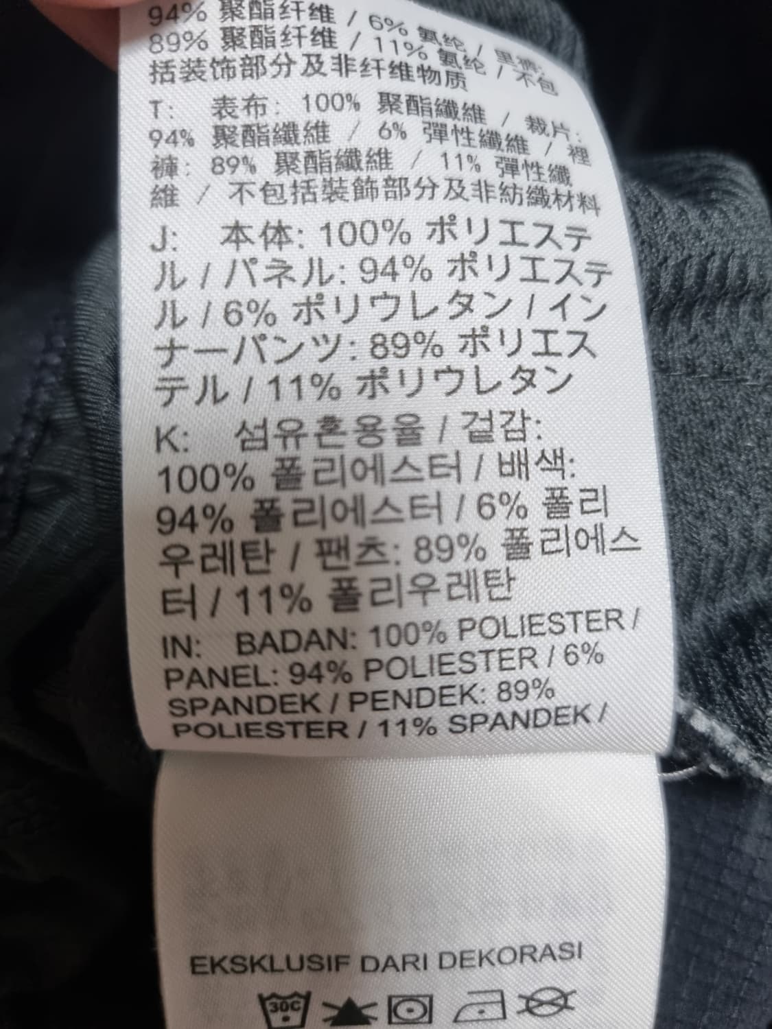 남성 2024 나이키 트레일 스트라이드 러닝 반바지 바지 트레이닝복 상품이미지9
