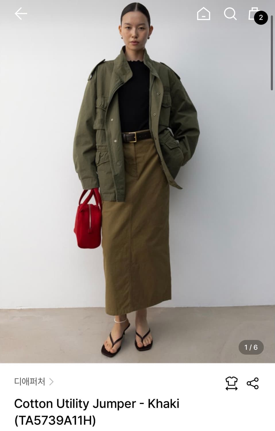 디애퍼처 The Aperture Cotton Utility Jumper 상품이미지2