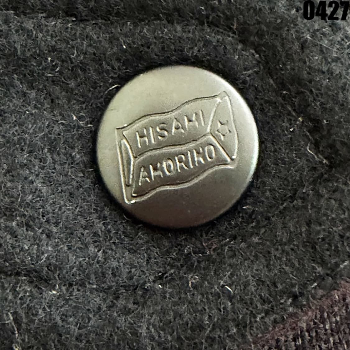 히사미 아모리노 울 혼방 배색 빈티지 스타디움 자켓 M 0427 상품이미지4