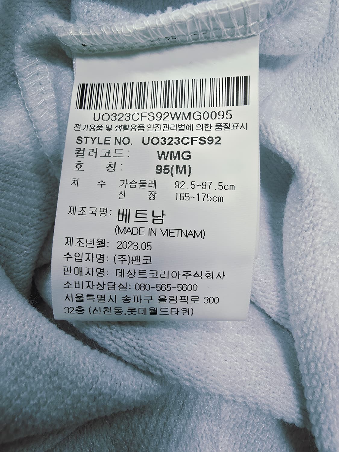 엄브로 맨투맨 티셔츠 회색 상품이미지9