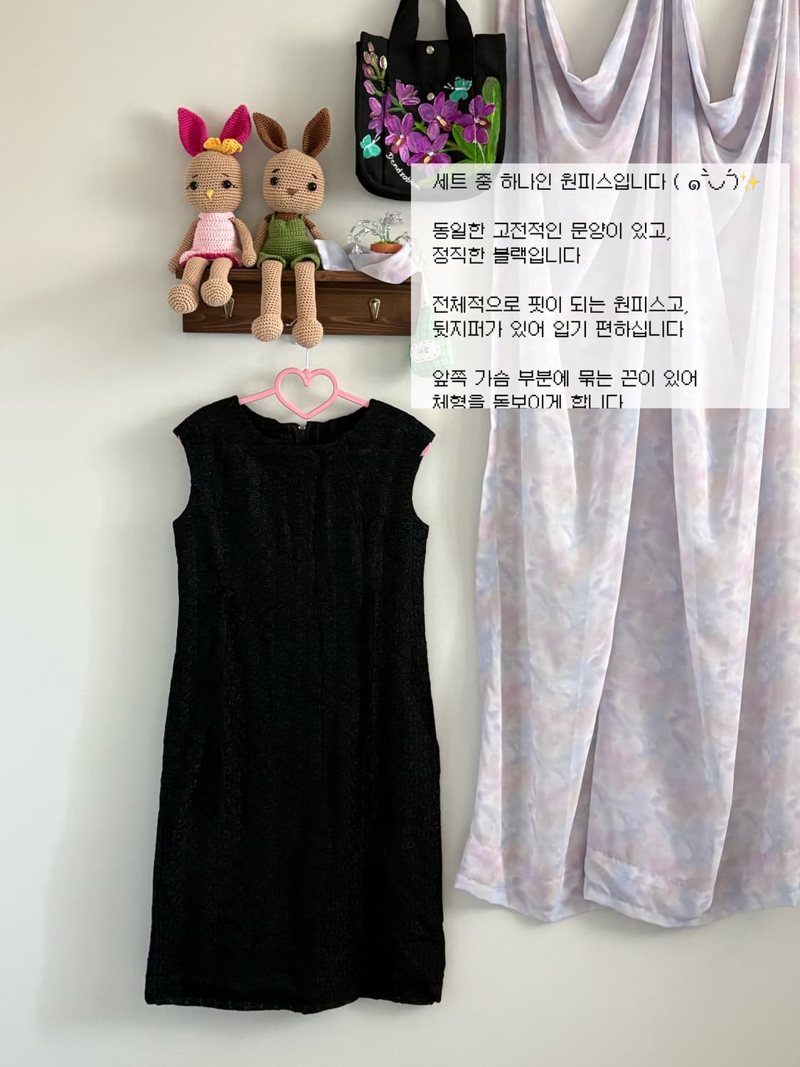 블랙 셋업 상품이미지4