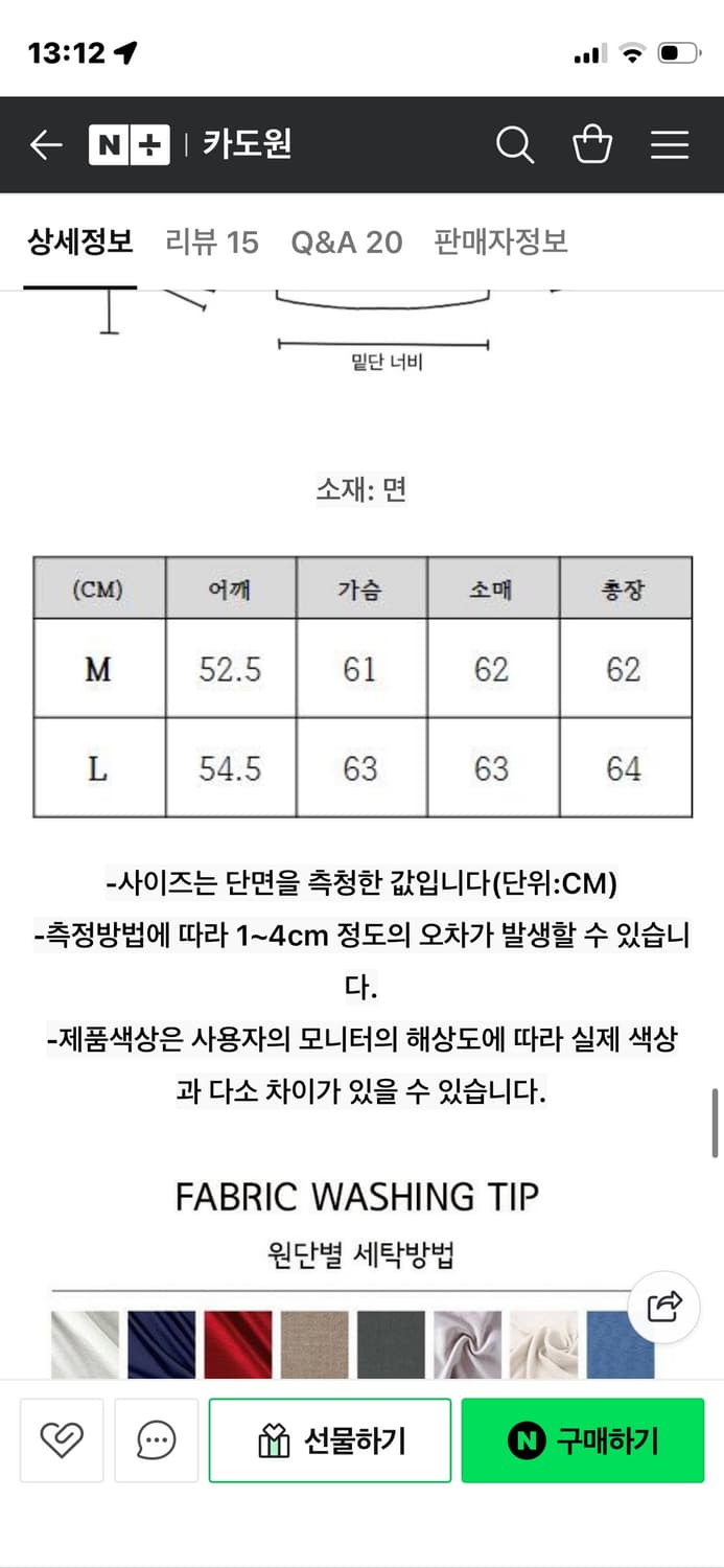 패딩 붐버 라이더 자켓 아우터 상품이미지5