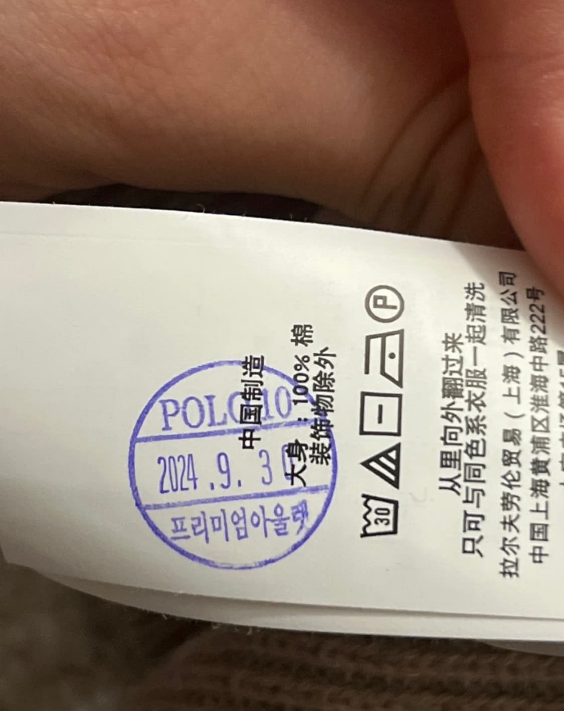 폴로랄프로렌 풀집업 니트스웨터 상품이미지5