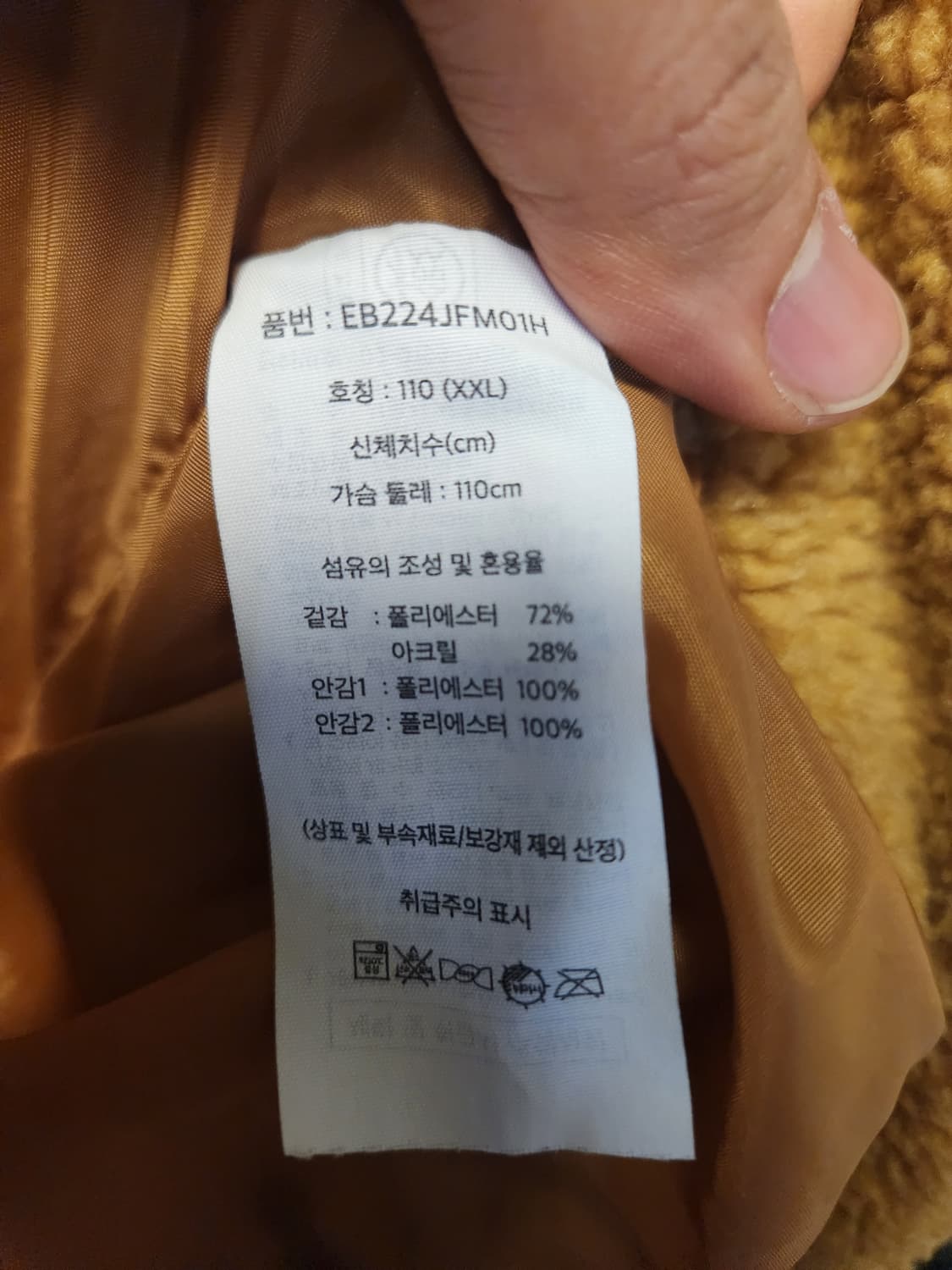 에디바우어 후리스 후드 집업 2XL 상품이미지4