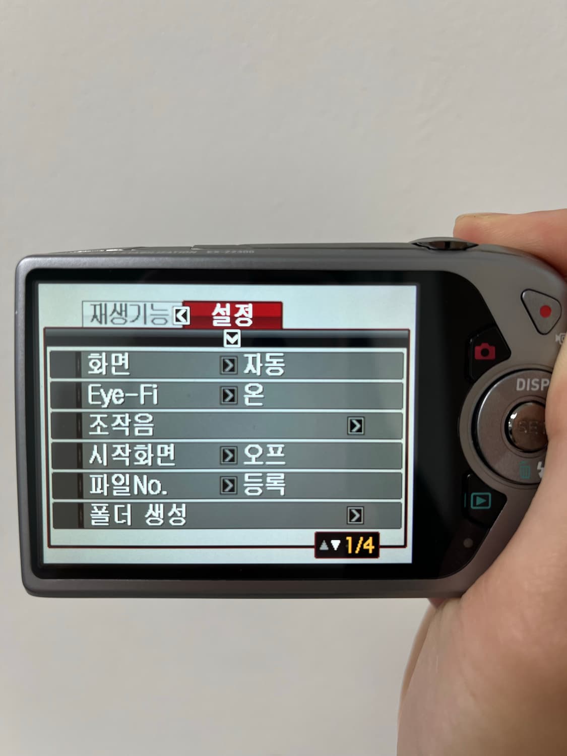 초민트급/풀박스/카시오 엑슬림 z2300 상품이미지8
