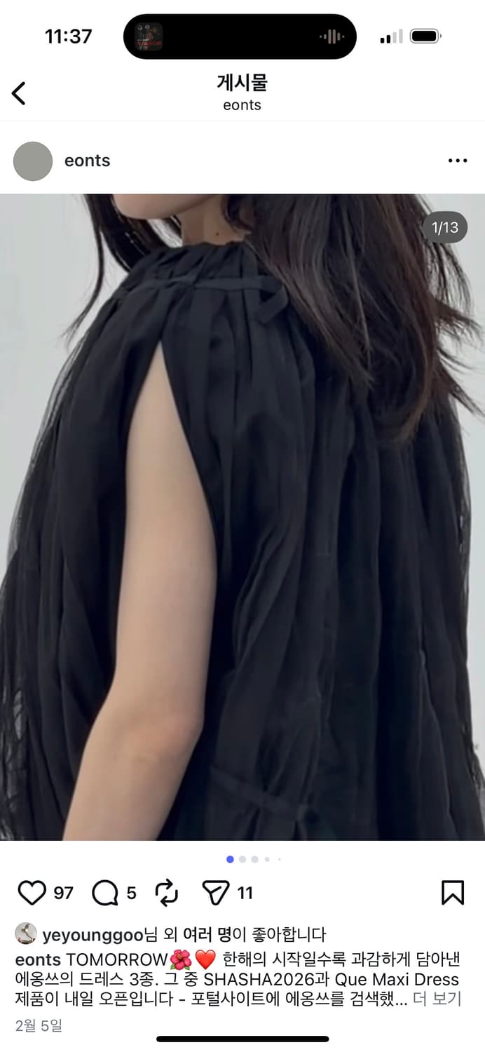 2026 SHASHA Dress 상품이미지4