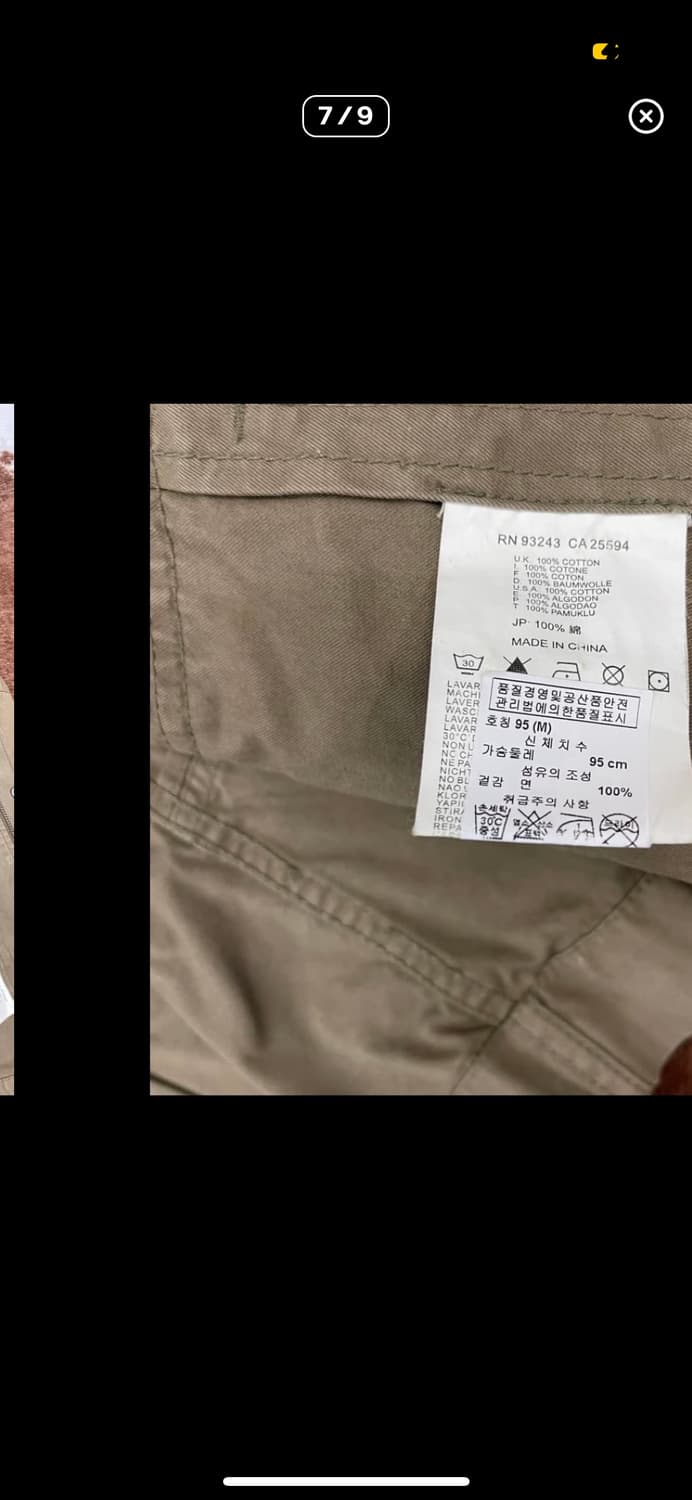 Diesel 유틸리티 자켓 상품이미지8