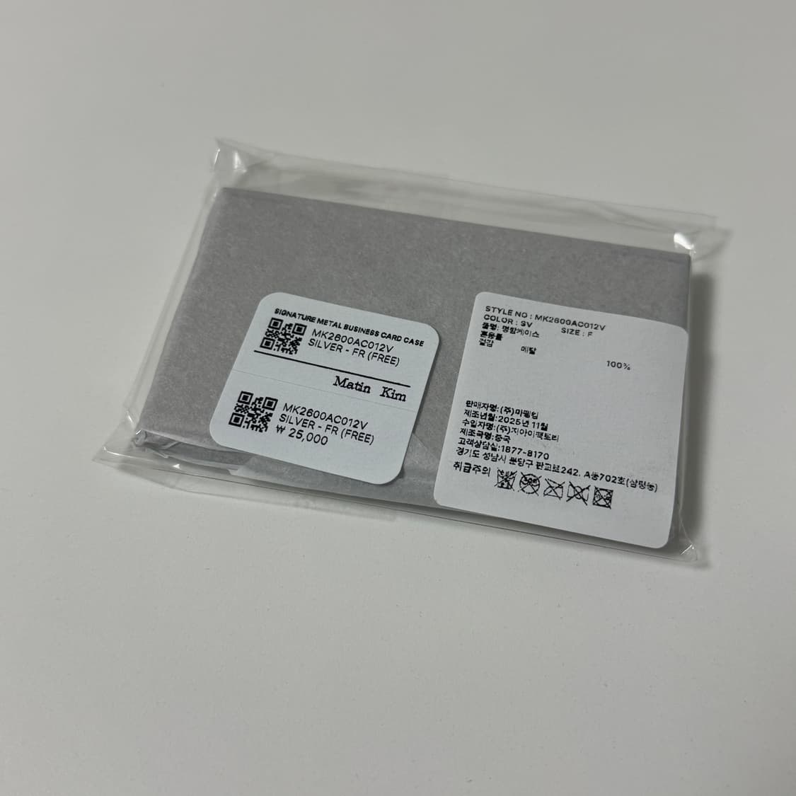 마뗑킴 명함케이스 실버 상품이미지4