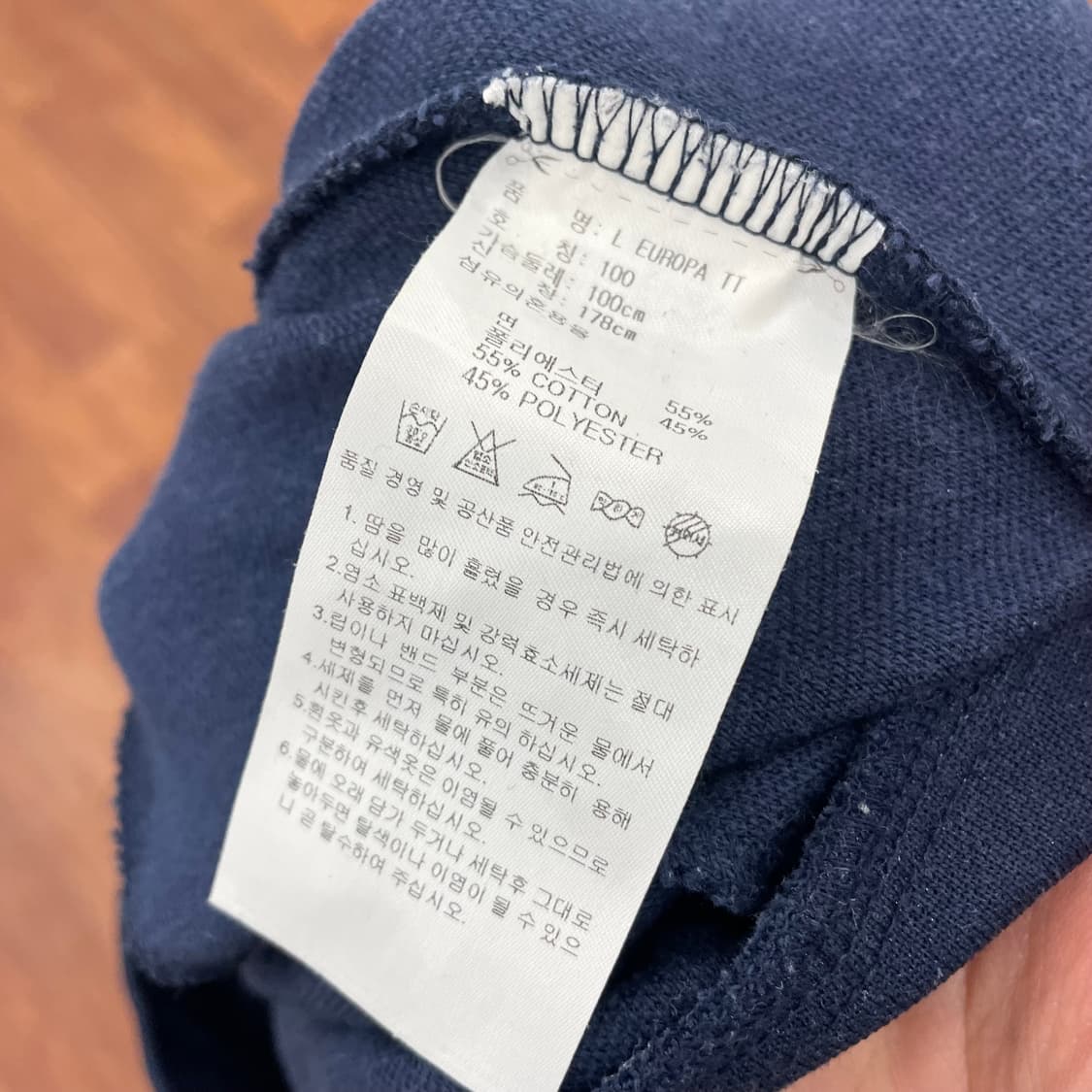 아디다스 유로파 져지 상품이미지3