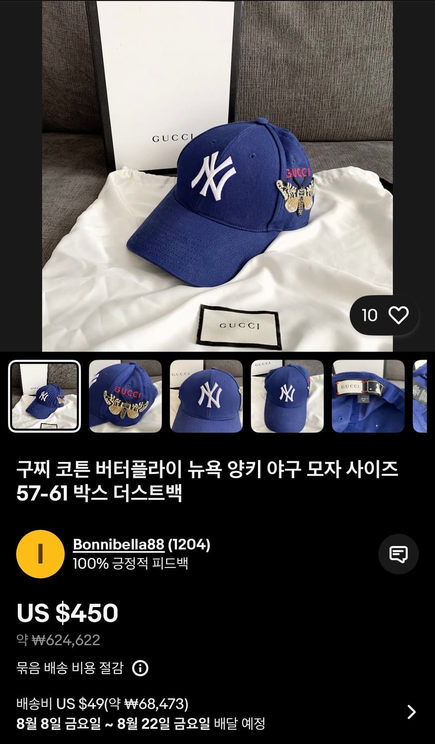 구찌 x MLB 콜라보 한정판 볼캡 상품이미지2