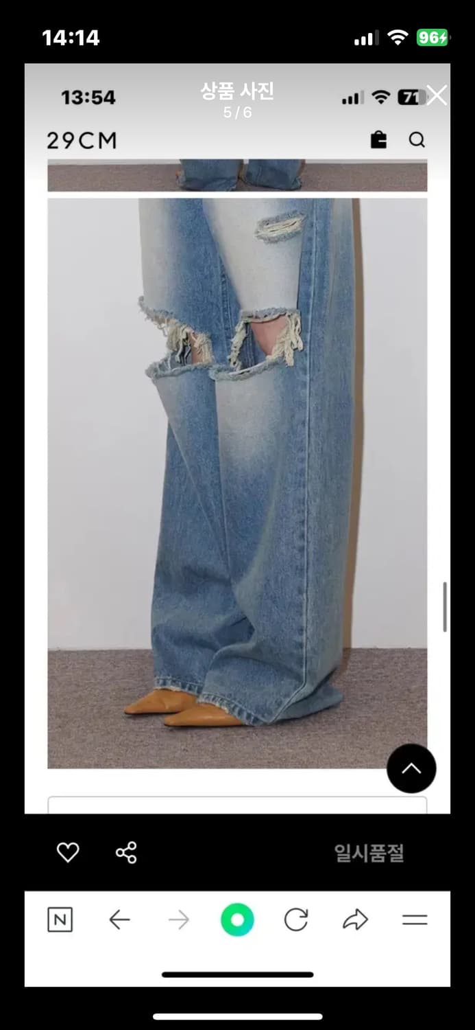 폴리수엠 청바지 2사이즈 상품이미지5