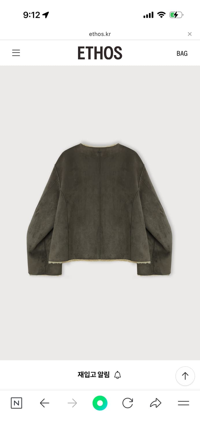 에토스 ethos 컬리 시어링 무스탕 자켓 상품이미지5