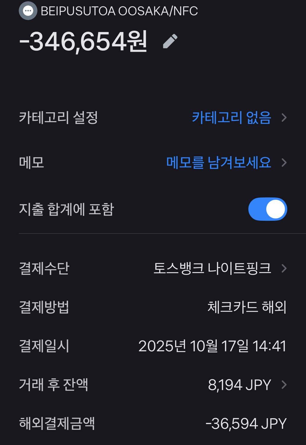 새상품) BAPE 베이프1997 Type-01 챔피온 데님 팬츠 인디고 상품이미지4