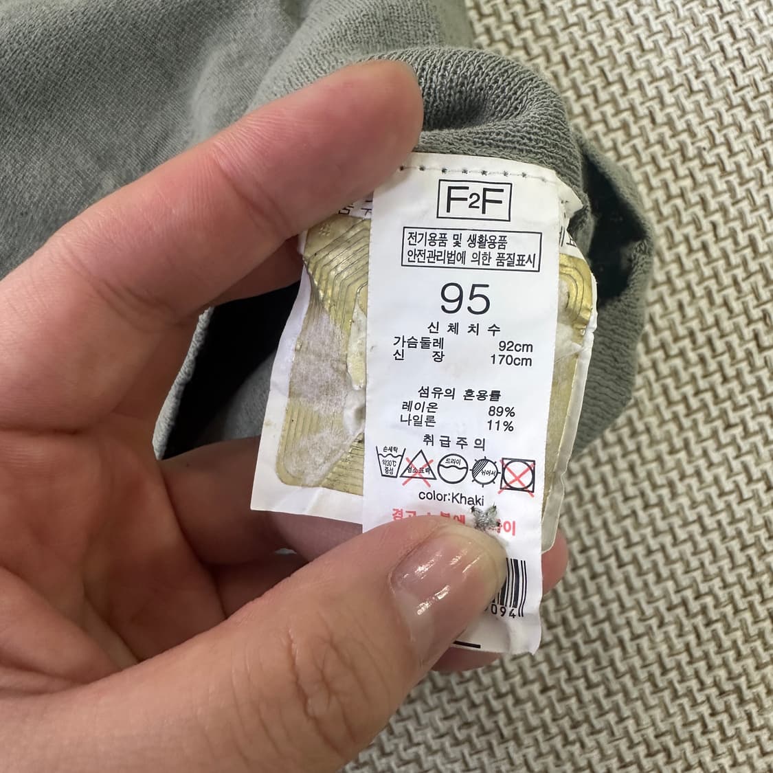 95 F2F 반팔 니트 스웨터 0415D 상품이미지3