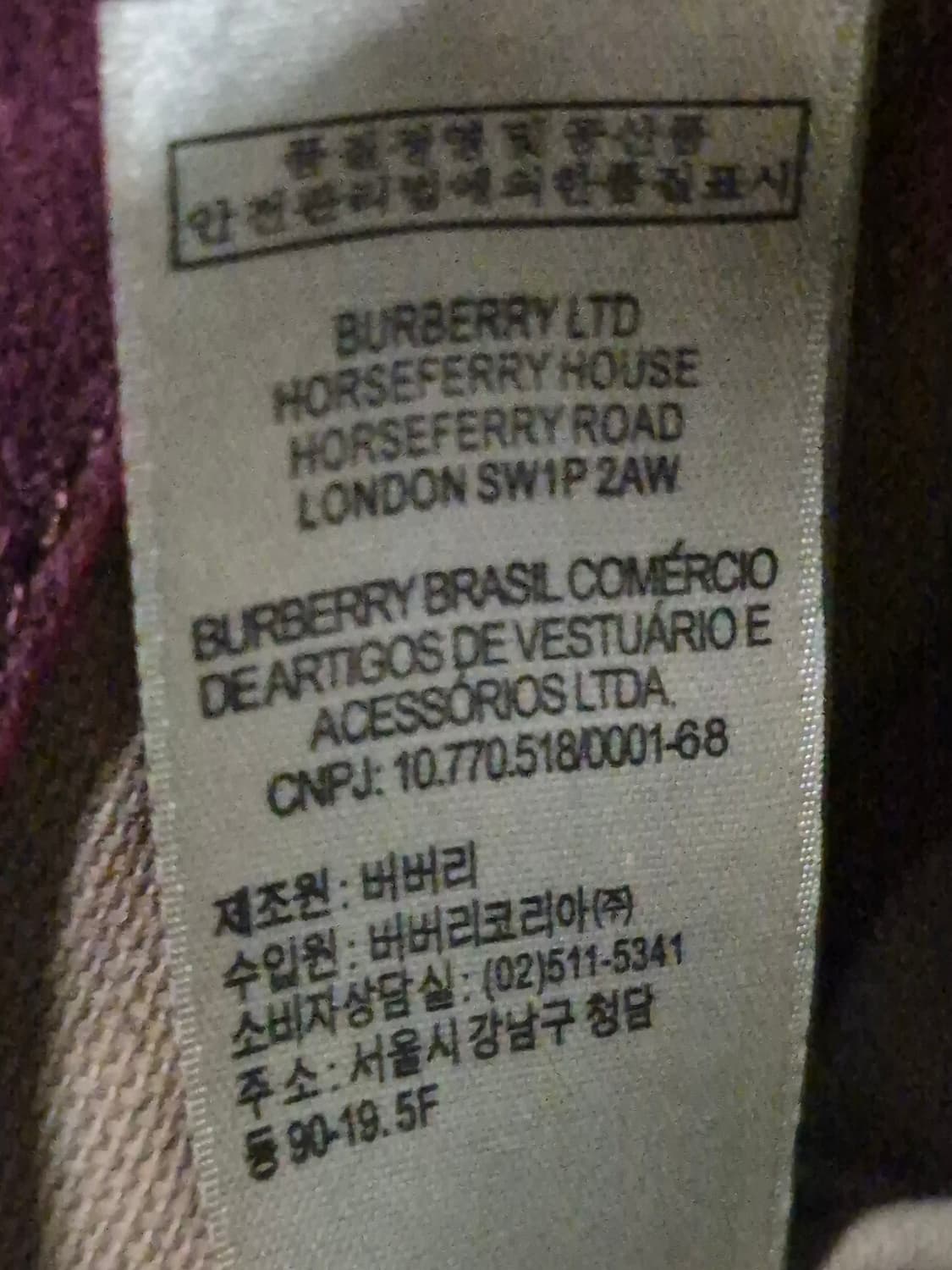 버버리 프로섬 스웨이드  버킷 백 상품이미지8