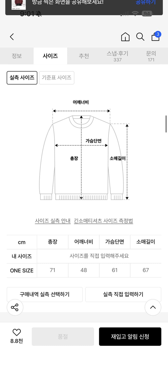 파르티멘토 우먼 스트라이프 롱슬리브 폴로 카라 티_파스텔 블루 상품이미지2