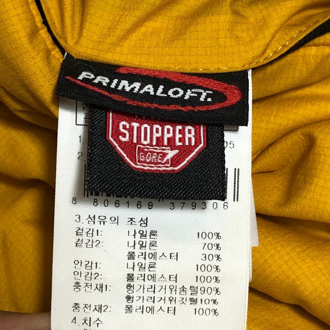 K2 대장급 알파인팀 패딩 L 상품이미지9