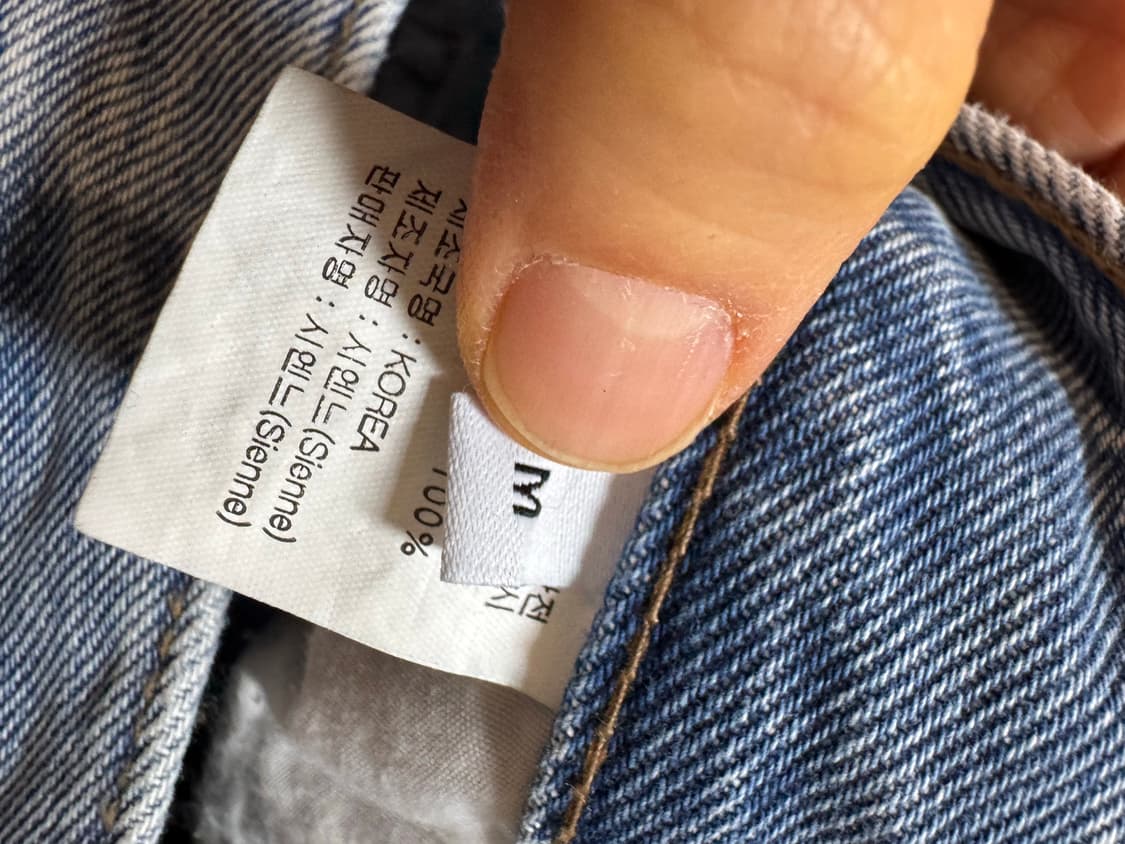 sienne 시엔느 요크 콘데님 상품이미지5