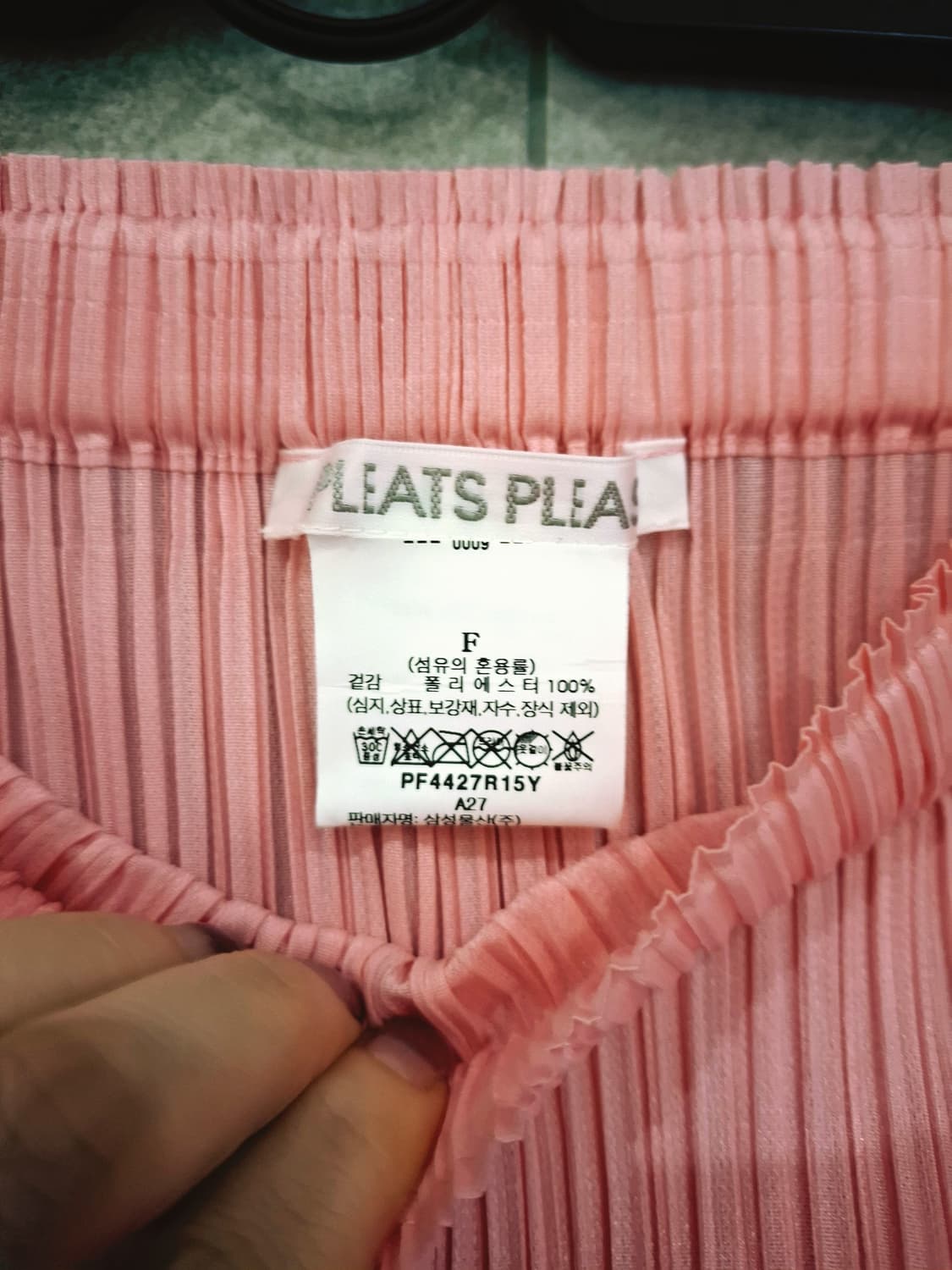 플리츠플리즈 쥬시스커트 이세이미야케 상품이미지3