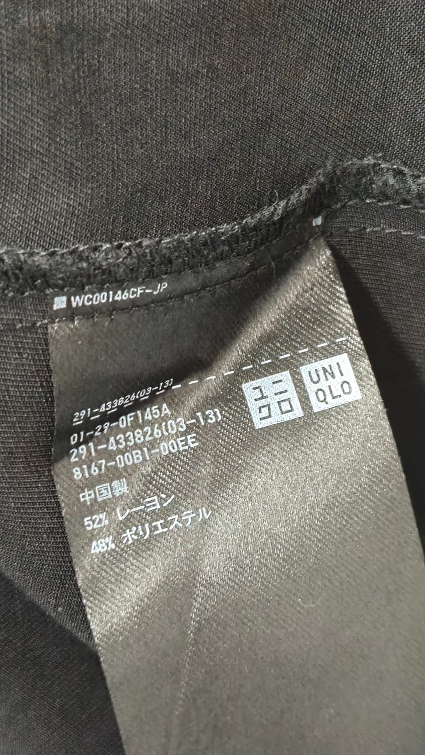 유니클로 슬립 롱 원피스 M 블랙 나시 뷔스티에 레이온 심플
UNIQLO 상품이미지6