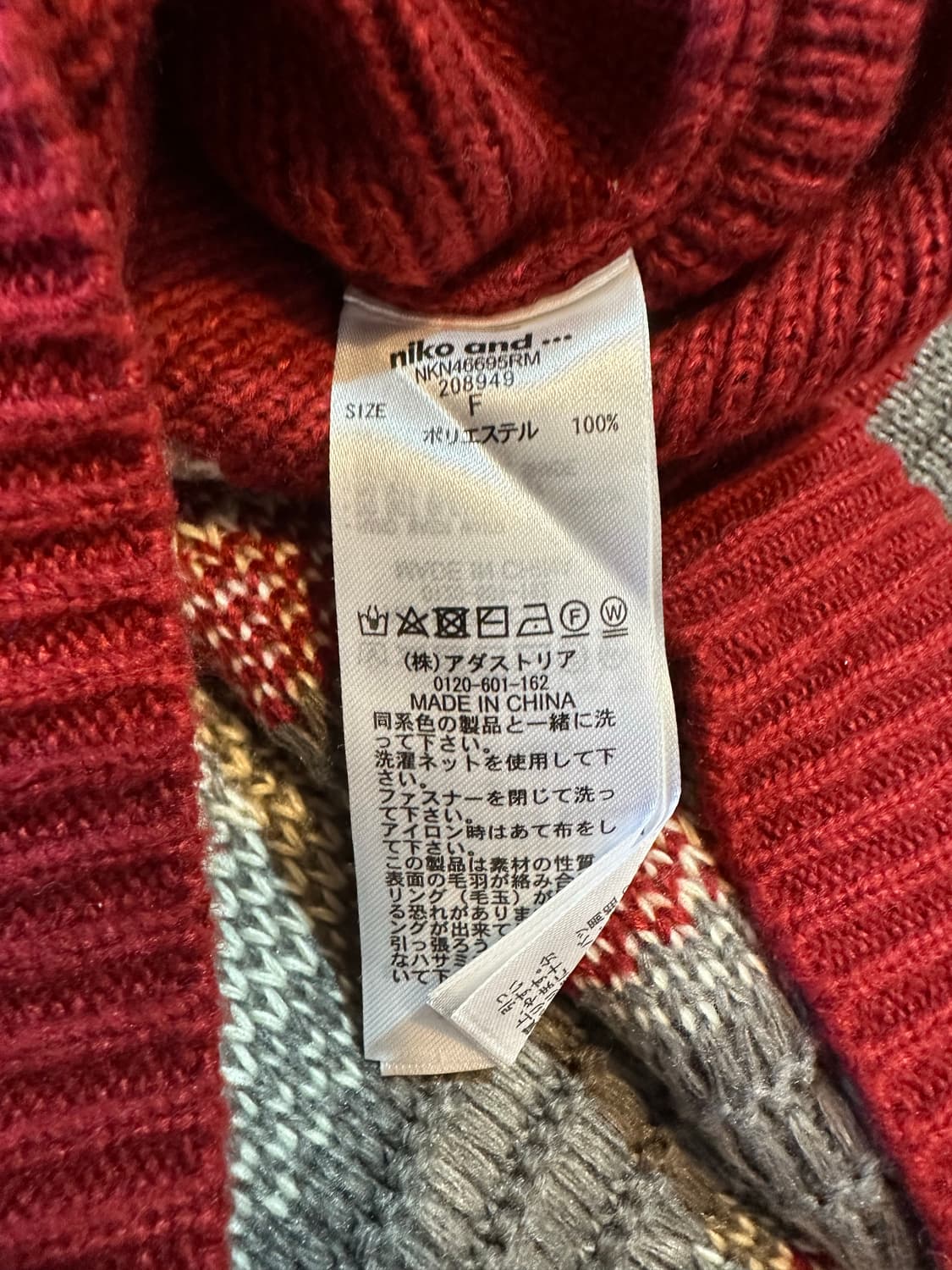 NIKO AND 하프집업 니트 상품이미지7