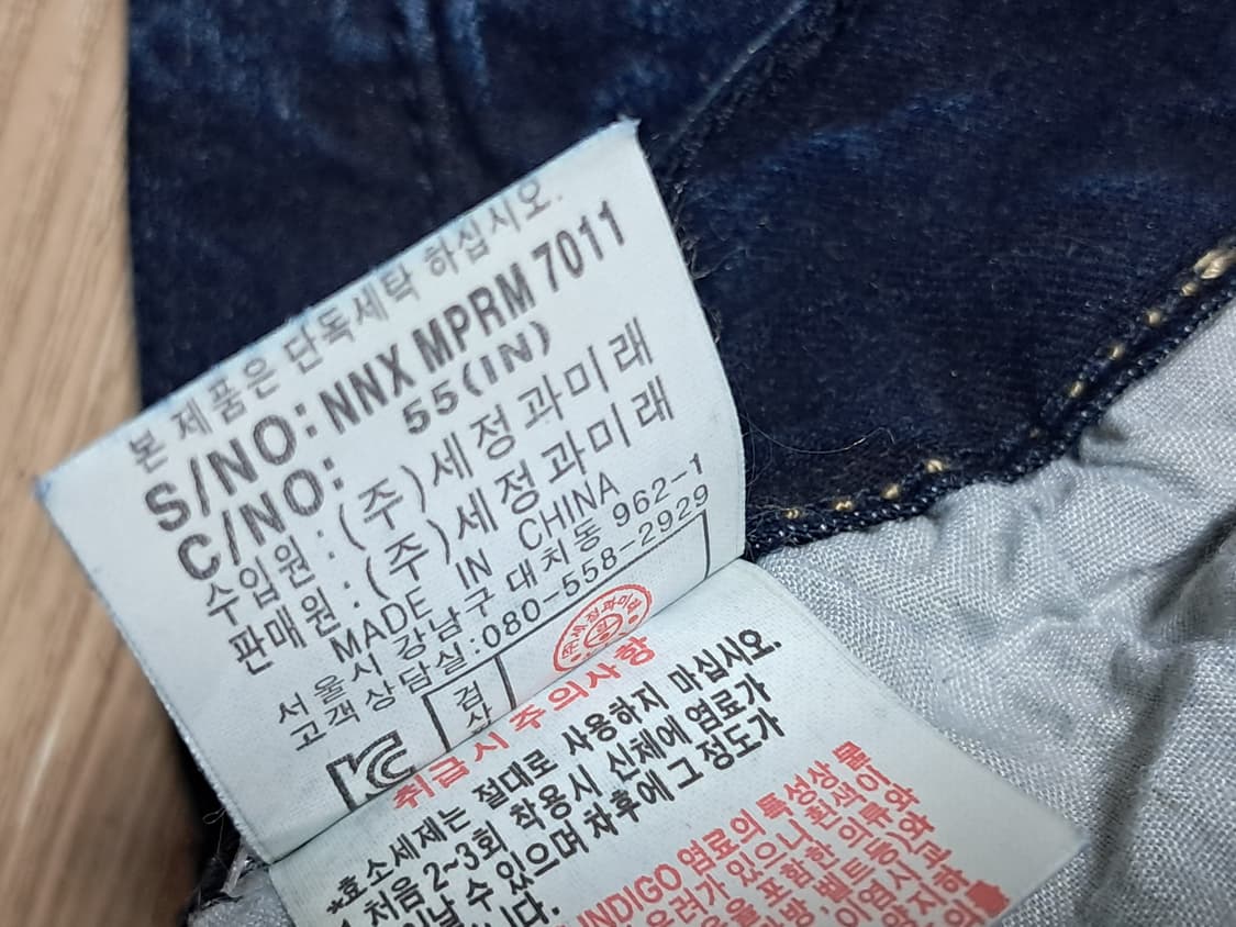 NII 데님 반바지 78 새상품  상품이미지9