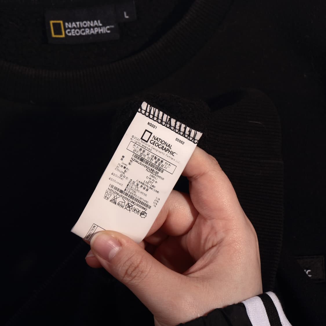 내셔널지오그래픽 패치로고 맨투맨 B643 상품이미지4