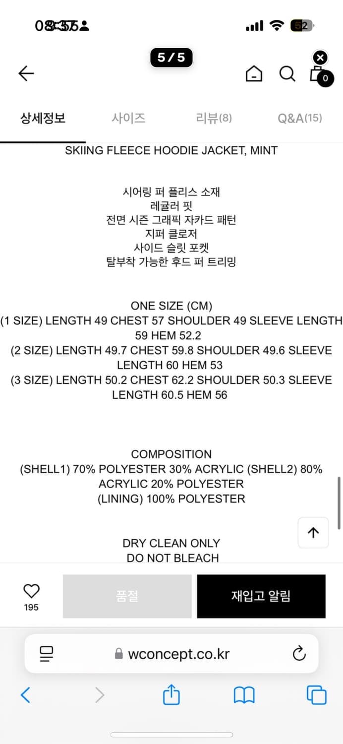 오픈와이와이 스키 플리스 후드 상품이미지5