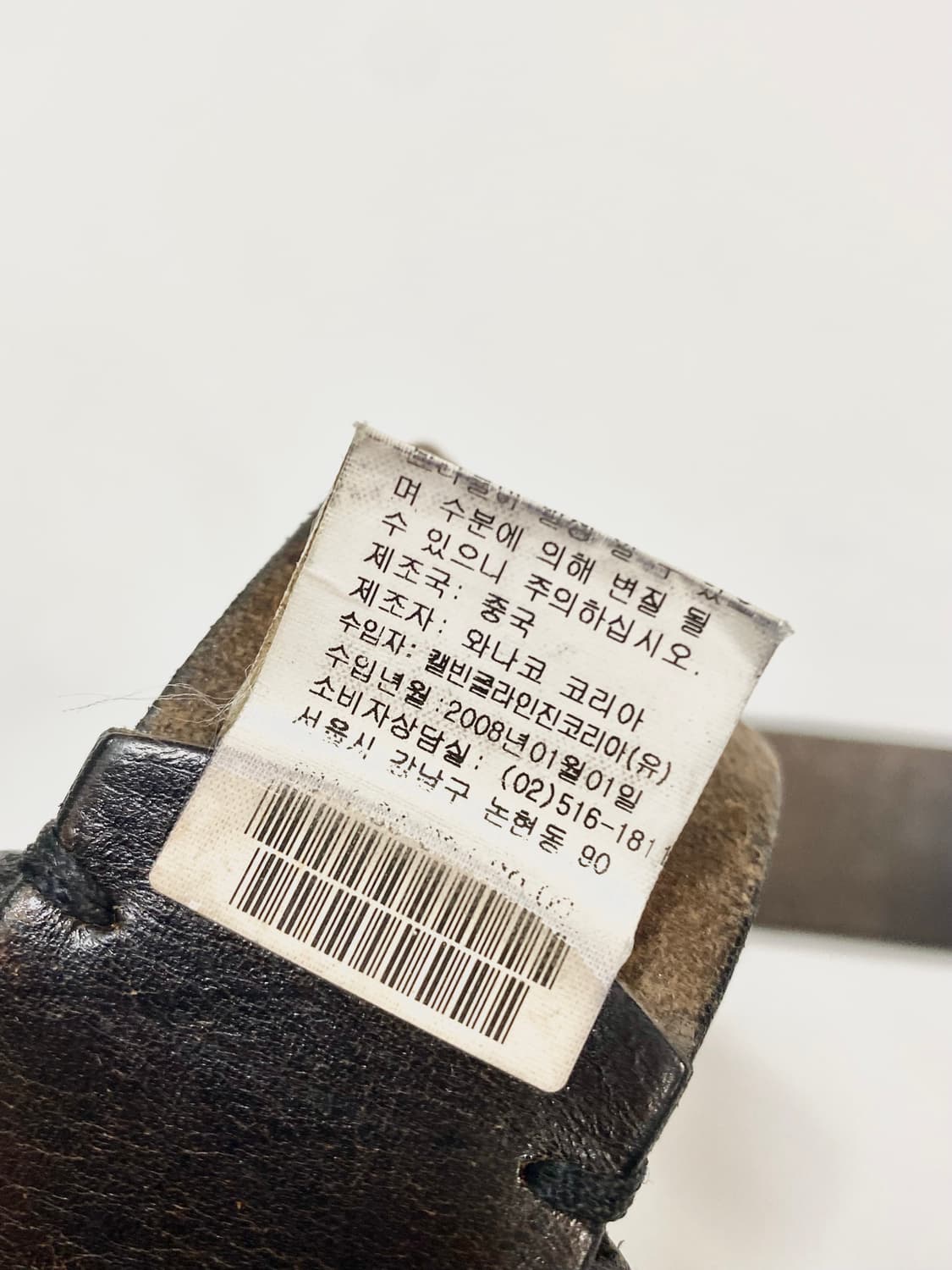캘빈클라인 천연가죽 vrai cuir 스터드 벨트 상품이미지7