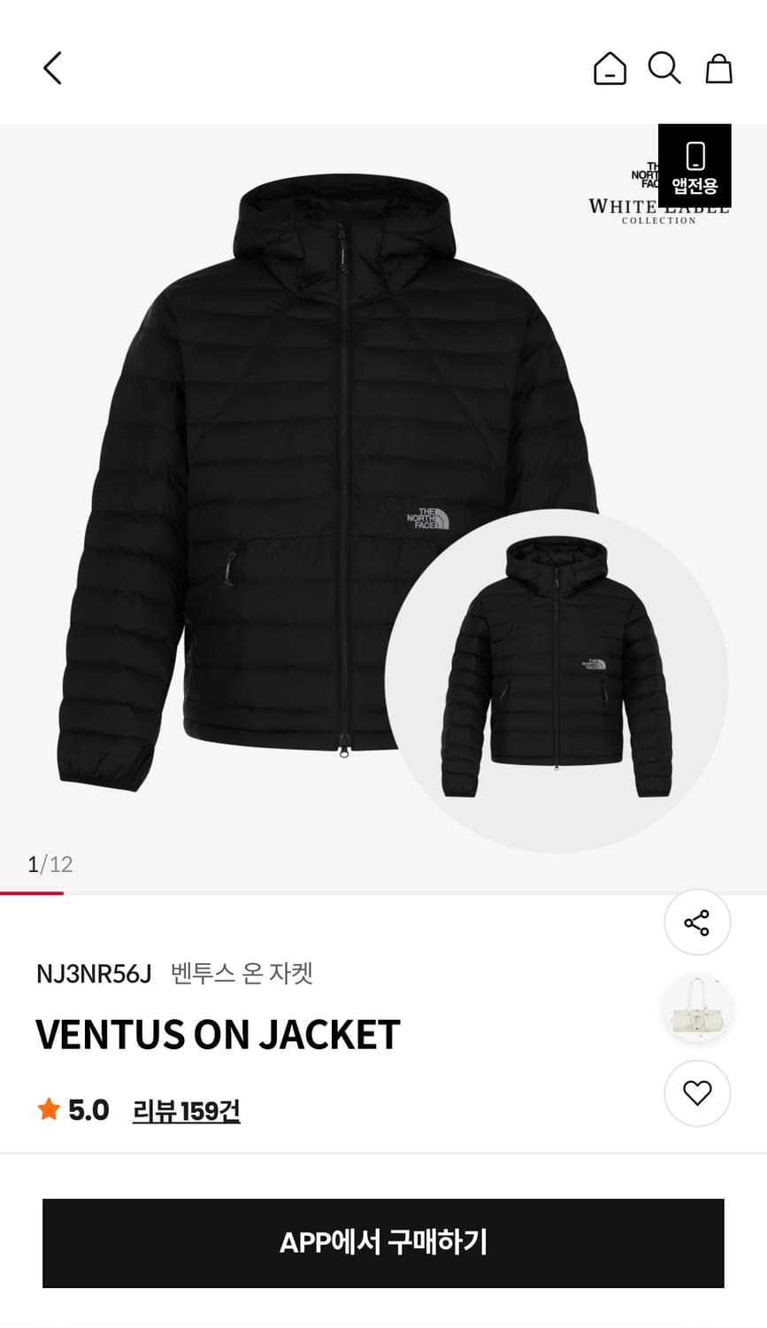 노스페이스 벤투스 온 자켓 블랙 새상품 L 상품이미지1