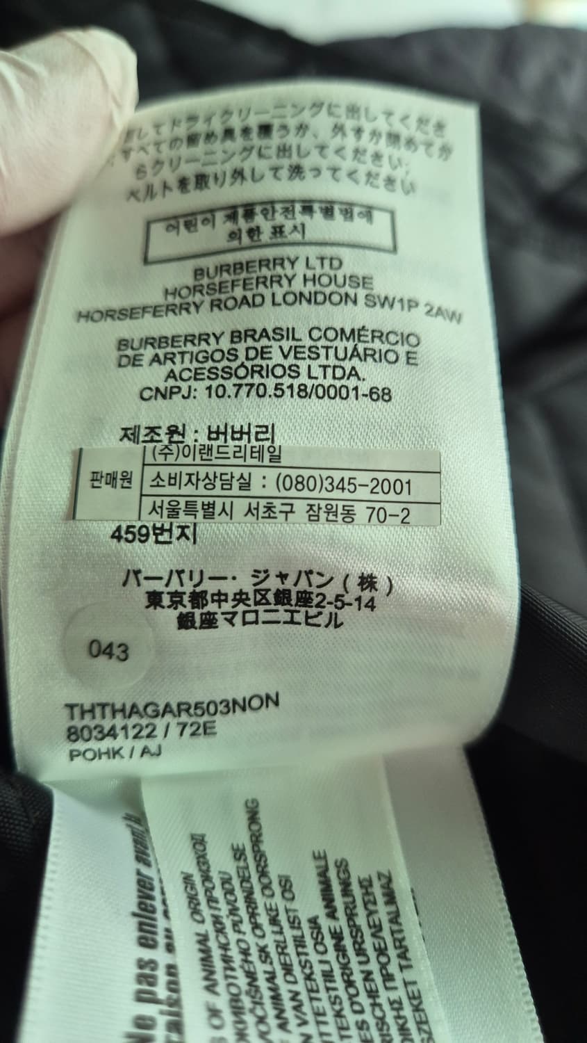 정품 버버리 다이아몬드 퀄팅 필드자켓 상품이미지8