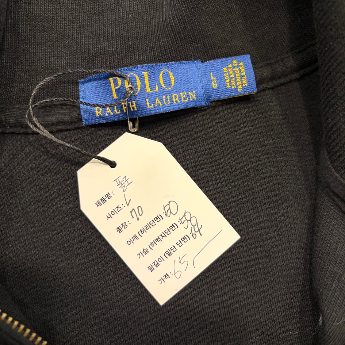 [L] 폴로 랄프로렌 블랙 하프집업 맨투맨 B347 상품이미지5
