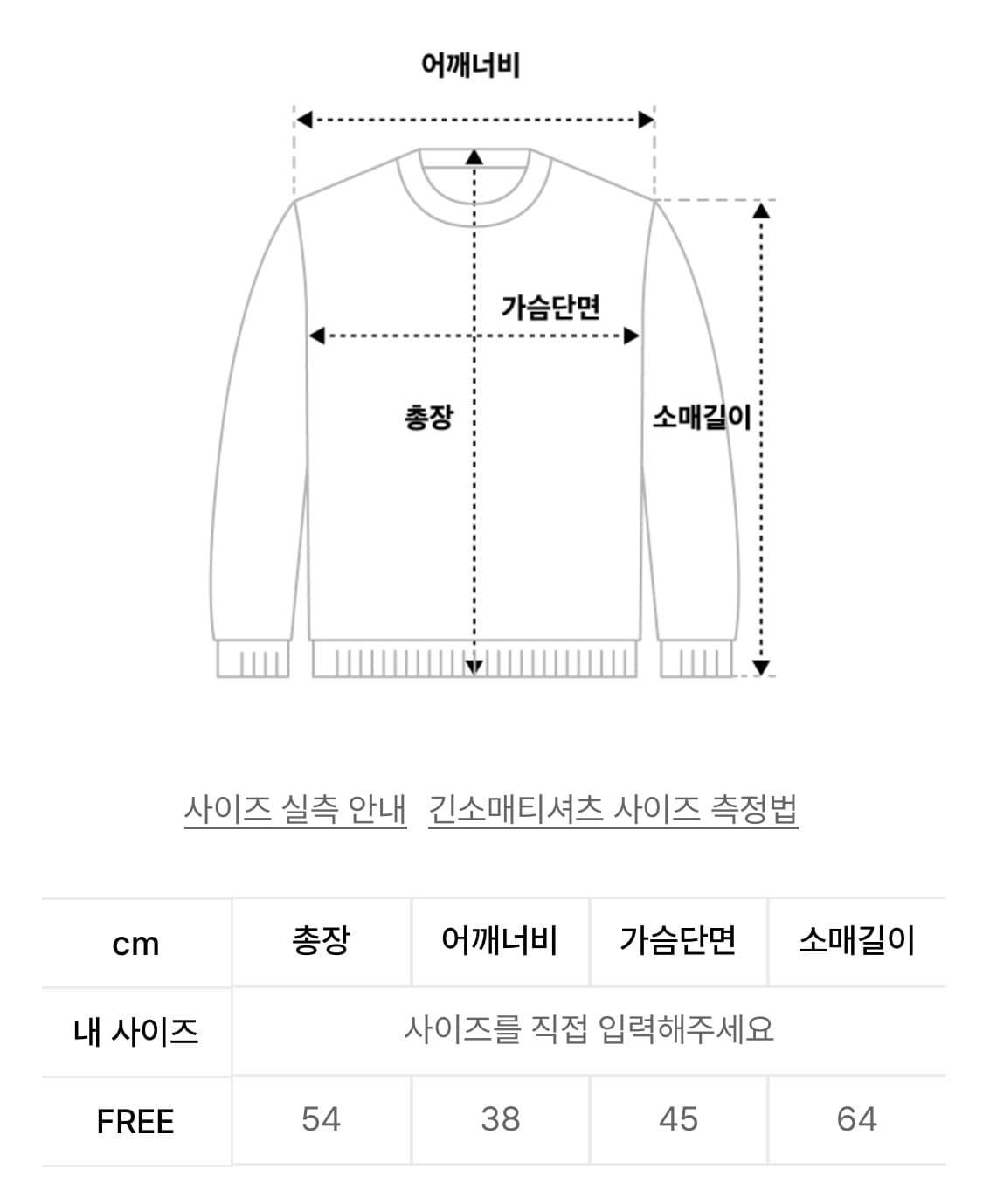 (새상품) 시너진 더블 버튼 니트 가디건 베이지 상품이미지5