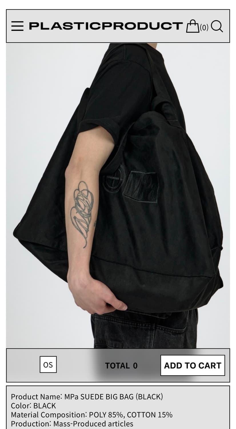 플라스틱 프로덕트 스웨이드 빅백 팝니다! 상품이미지1