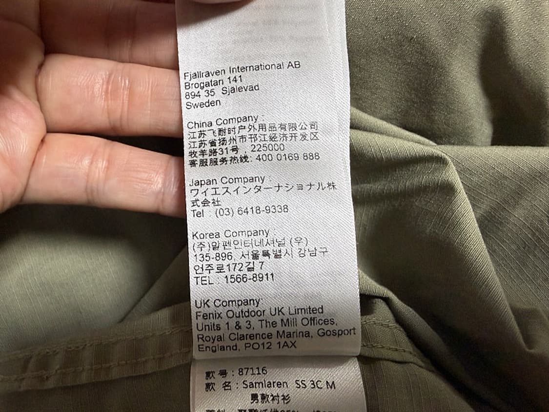 피엘라벤 반팔 셔츠 남방 자켓 남성용 105사이즈 상품이미지7