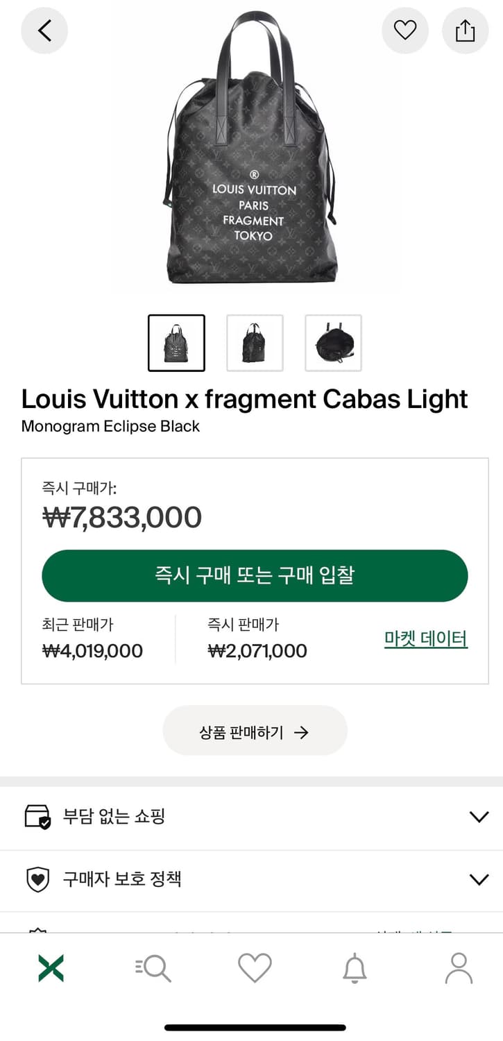 Louis Vuitton x Fragment Monogram Tote 상품이미지7