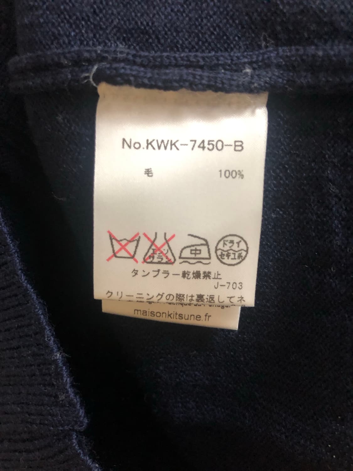 메종 키츠네 가디건 여성XS 네이비 상품이미지7