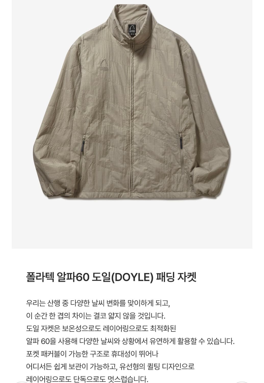 새상품]시에라 디자인 패딩 자켓 상품이미지5