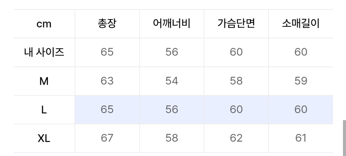 [L] 에스피오나지 데님자켓 인디고 상품이미지4