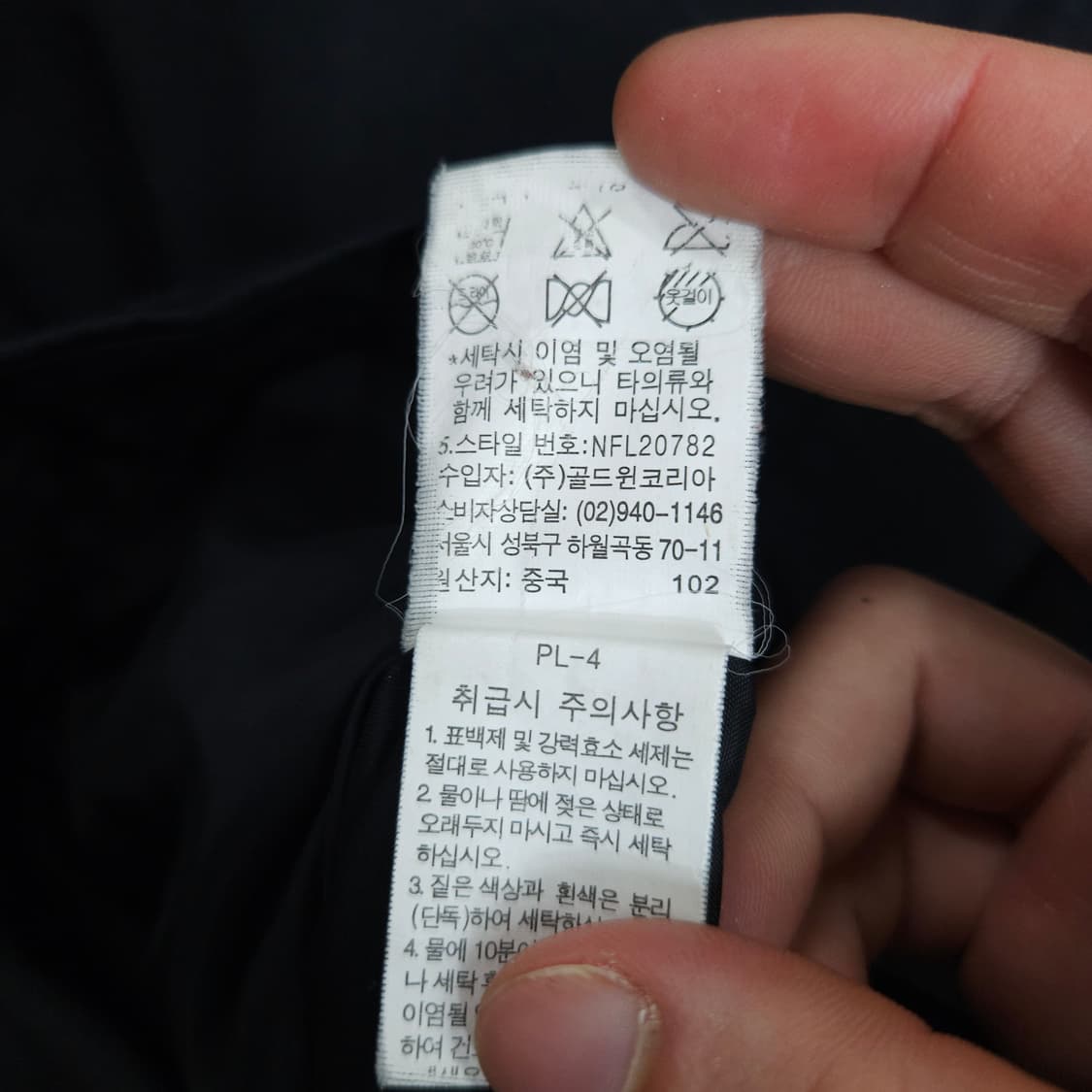 노스페이스 바람막이 85 블랙 상품이미지5