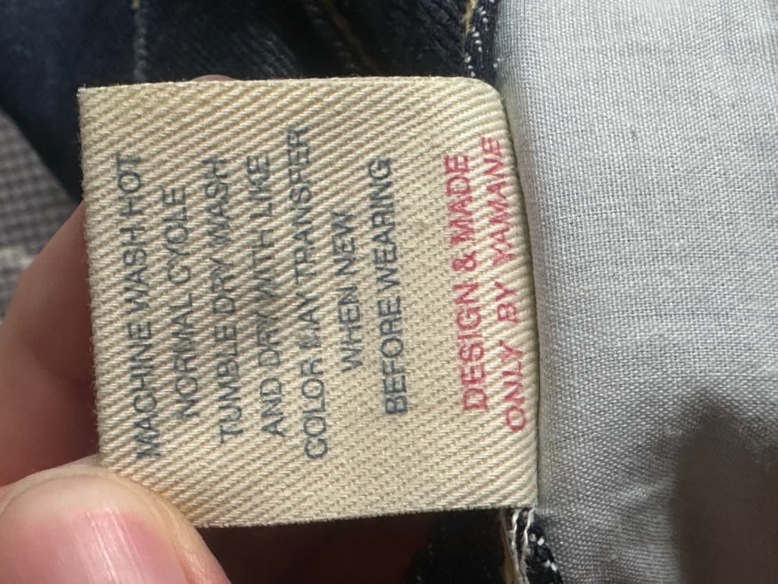 (희귀) 90~00s 일본 오사카 생산 야마네 시기 에비수 셀비지 데님 상품이미지5