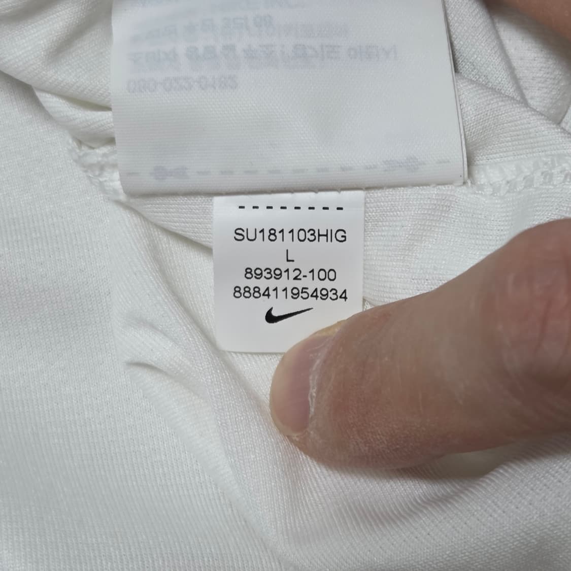 Nike 나이키 대한민국18-20 황의조 축구 국대 어웨이 유니폼 상품이미지6