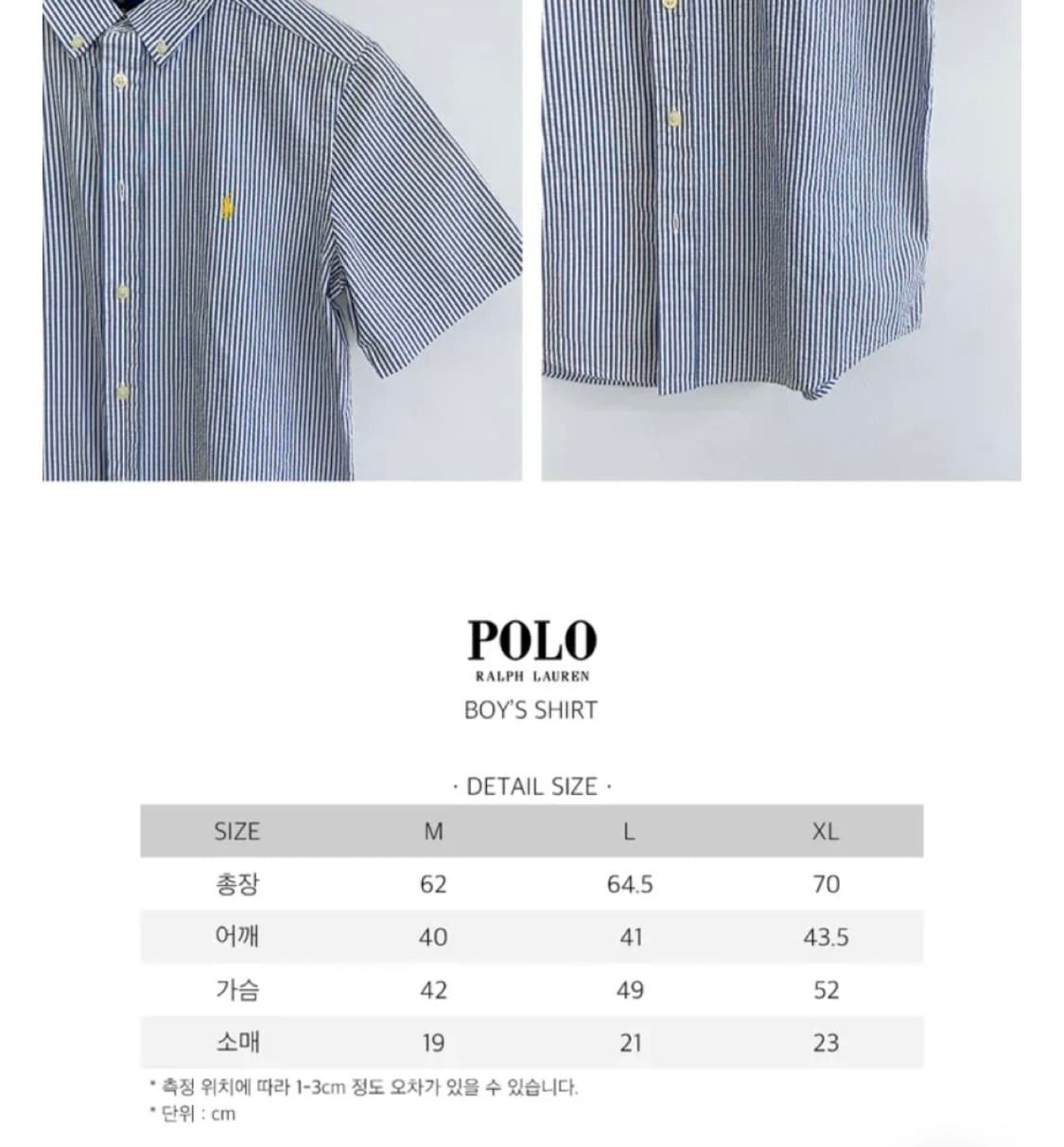 폴로 랄프로렌 시어서커 스트라이프 반팔셔츠 상품이미지3