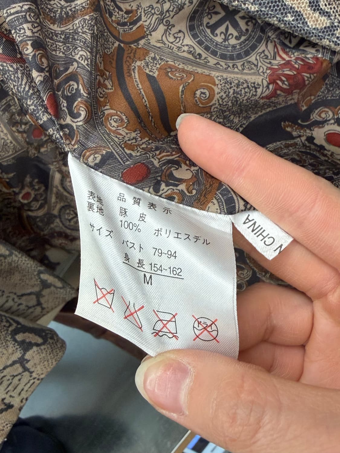 Python Pattern Leather Jacket 상품이미지5