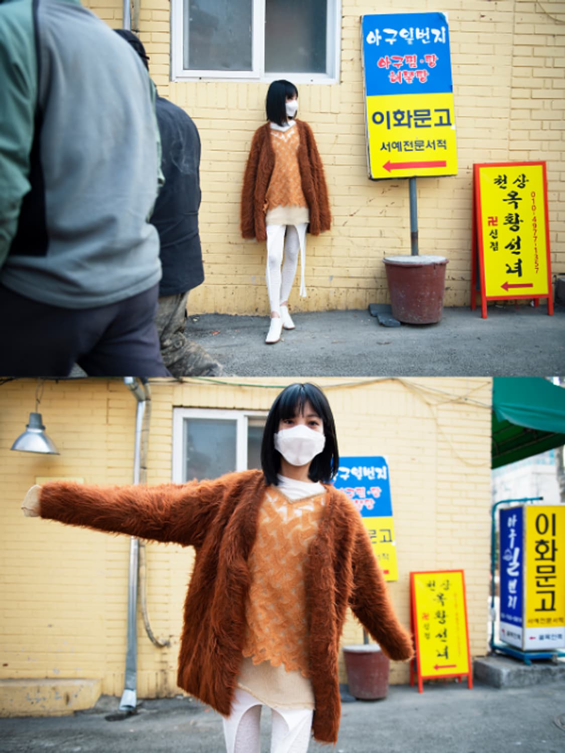 F) perverze 퍼버즈 웨이브 크러쉬 니트 가디건 상품이미지6