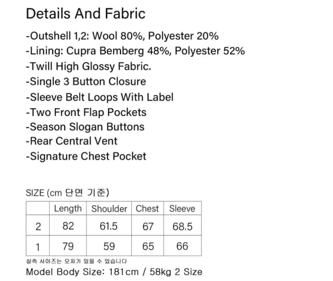 씨비전 CSC 네이비 펀믹스 셋업 1,2 상품이미지7