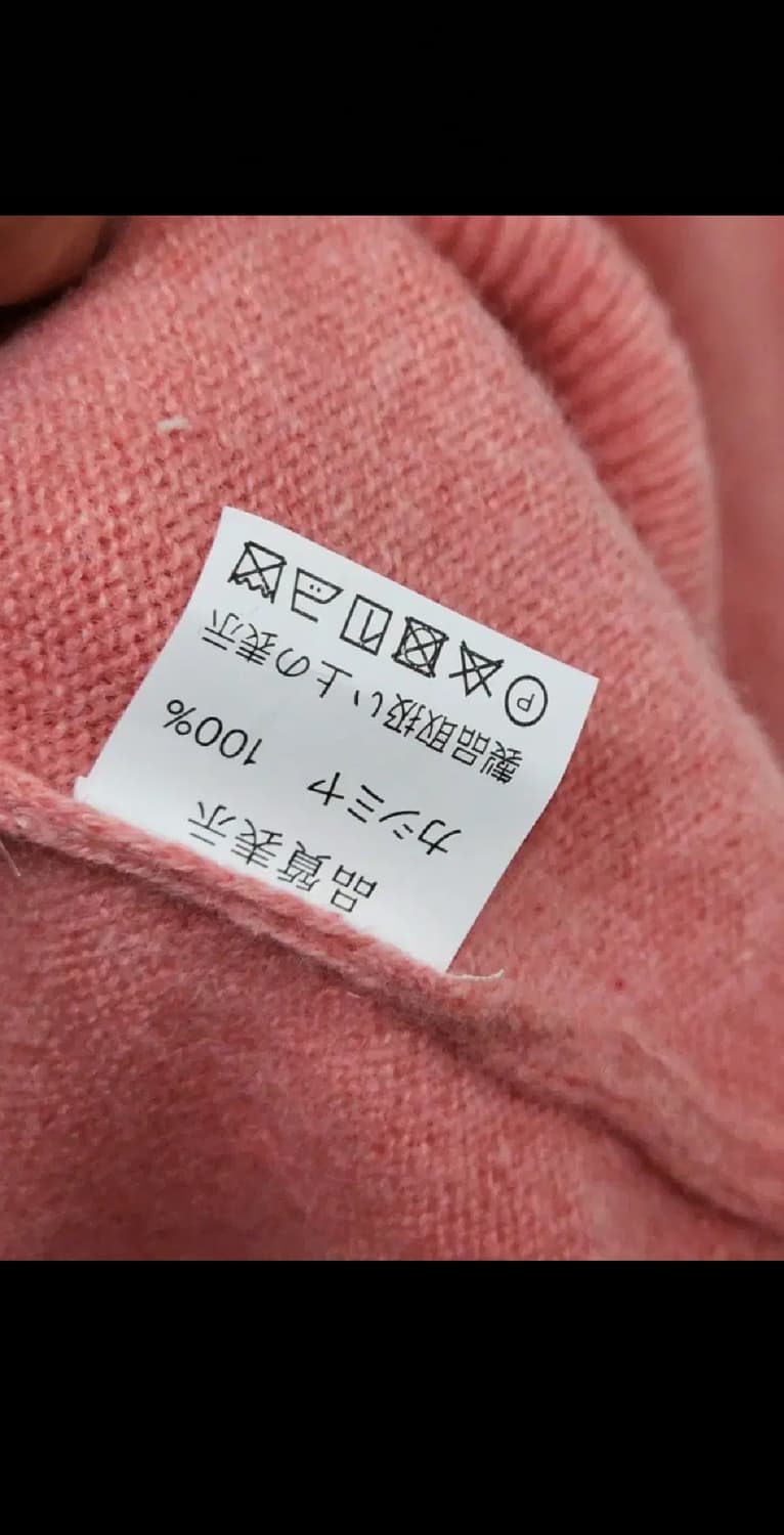 (S) 목폴라 캐시미어 니트 살구색 무지 터틀넥 스웨터  상품이미지4