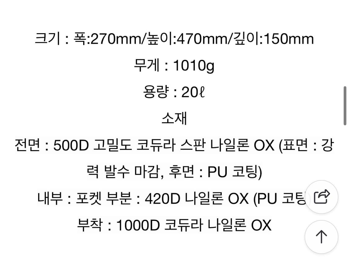 [L] 포터 크랭커스 백팩 크랭커즈 상품이미지10